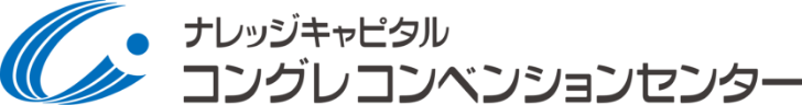 ナレッジキャピタルコングレコンベンションセンター