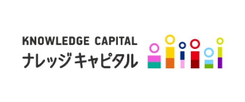 KNOWLEDGE CAPITAL ナレッジキャピタル