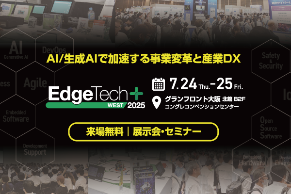 EdgeTech+ West 2025